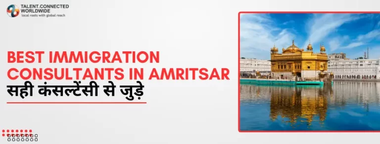 Best Immigration Consultants in Amritsar: सही कंसल्टेंसी से जुड़े 1 Best-Immigration-Consultants-in-Amritsar-सही-कंसल्टेंसी-से-जुड़े